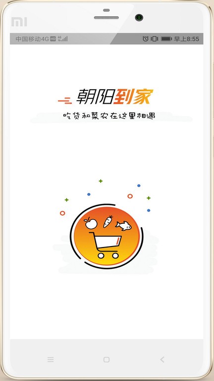 马卡：老佛爷的目标很可能是维蒂尼亚或内维斯，穆帅很欣赏内维斯